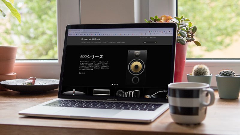 Bowers & Wilkins ecommerce site on laptop
